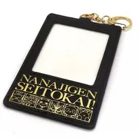 Nanajigen Seitokai! - Character Card - Key Chain