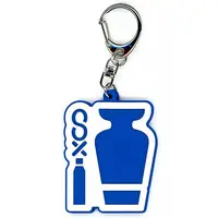 Harusame Urame - Key Chain - Aogiri High School