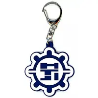 Étra - Key Chain - Aogiri High School