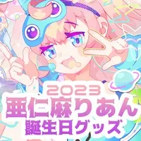 VTuber - Badge