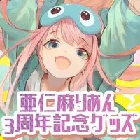 VTuber - Complete Set