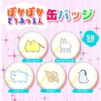 VTuber - Badge