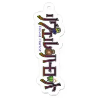 VTuber - Key Chain - Acrylic Key Chain Size-50 x 50 (mm)
