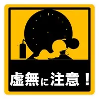 VTuber - Stickers