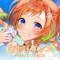 VTuber - Tapestry