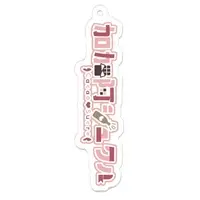 Cacao Sucre - Acrylic Key Chain - Key Chain - VTuber