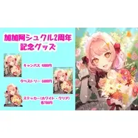 Cacao Sucre - Canvas Board - VTuber