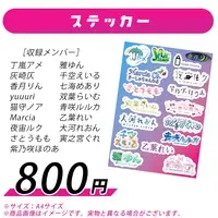 Shinosaki Honoa - Stickers - VTuber (Random Item)