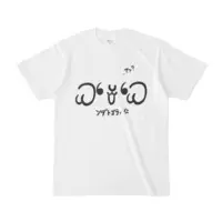 Hitsujimusume Meme - Clothes - T-shirts - VTuber Size-S