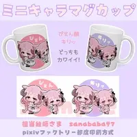 Hitsujimusume Meme - Tumbler, Glass - VTuber