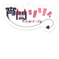 Yoiyami Lily - Key Chain - Acrylic Key Chain - VTuber Size-50 x 50 (mm)