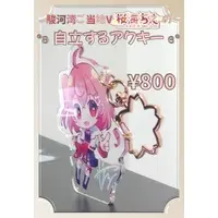 VTuber - Acrylic Key Chain - Key Chain