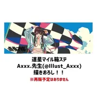 Michiboshi Mile - Stickers - VTuber