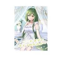 Sakura Aoi - Postcard - Character Card - VTuber