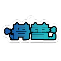 VTuber - Key Chain - Acrylic Key Chain Size-50 x 50 (mm)