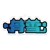 VTuber - Key Chain - Acrylic Key Chain Size-70 x 70 (mm)