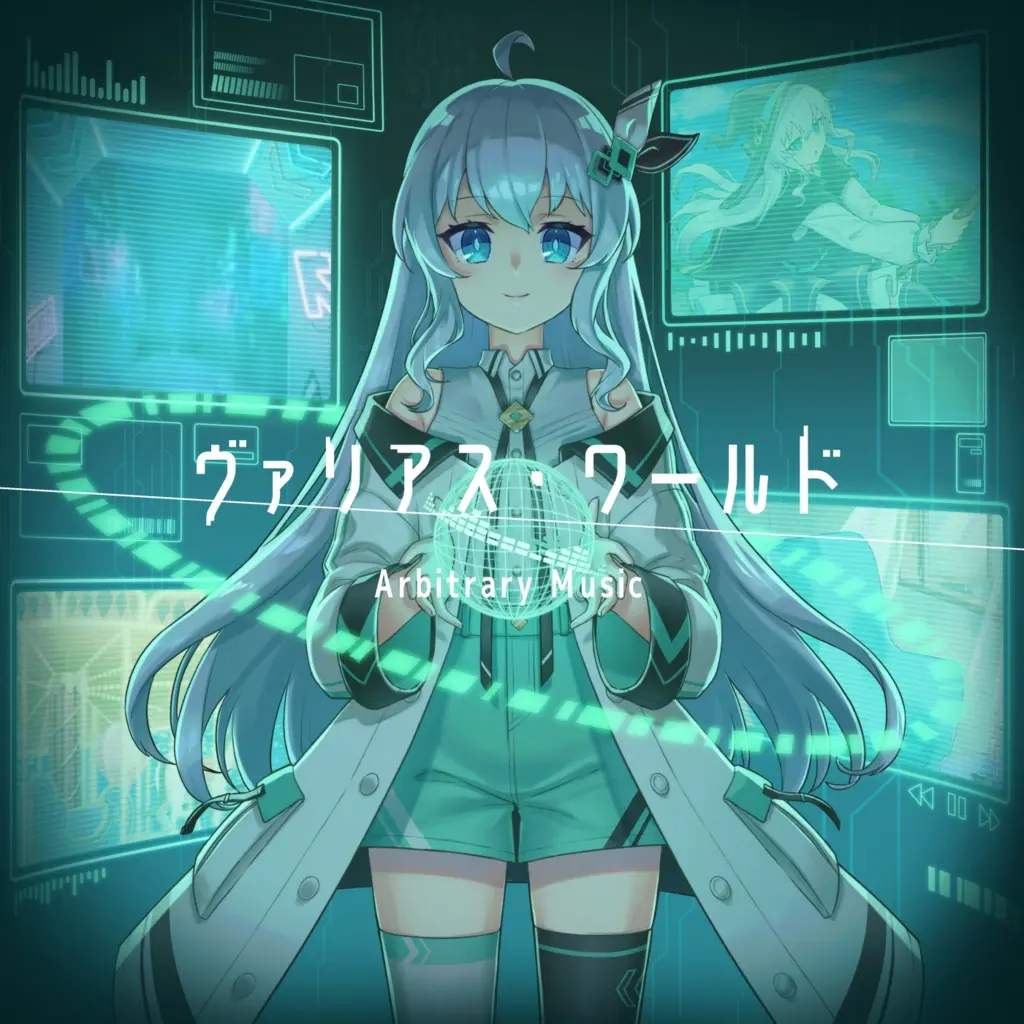 Shimanaga Ena - CD - VTuber