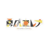 ViViD - Stickers Size-100 x 100 (mm)