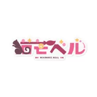 ViViD - Stickers Size-100 x 100 (mm)