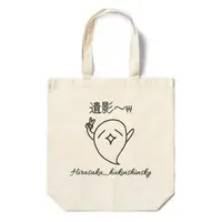 Hirasaka Rei - Bag - VTuber