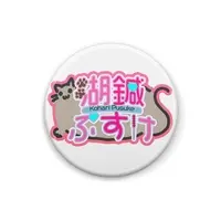 VTuber - Badge
