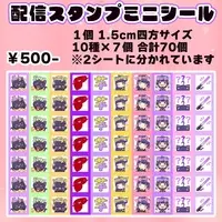 Oimopie chan - Stickers - VTuber