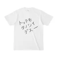 Oimopie chan - Clothes - T-shirts - VTuber Size-S