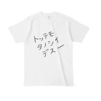 Oimopie chan - Clothes - T-shirts - VTuber Size-L
