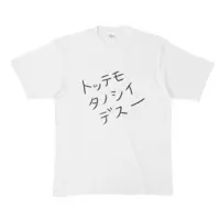 Oimopie chan - Clothes - T-shirts - VTuber Size-XL