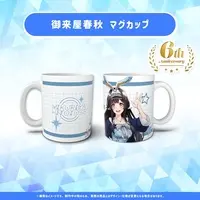 Mikuriya Hitotose - Tumbler, Glass - VTuber