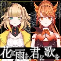 Kamishiro Rain & Kanari Mera - Smartphone Stand - Badge - Poster - eclatatant