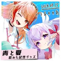 Kanari Mera - Complete Set - Plastic Folder - VTuber
