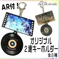 VTuber - Key Chain