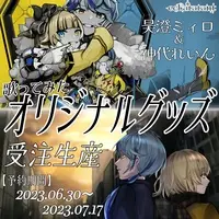 Kamishiro Rain & Soratou Miiro - Badge - eclatatant