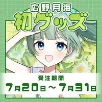 VTuber - Badge