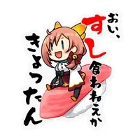 VTuber - Stickers