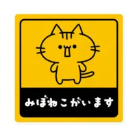 VTuber - Stickers Size-160 x 160 (mm)