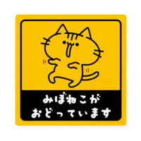 VTuber - Stickers Size-160 x 160 (mm)