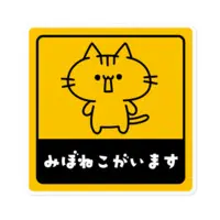 VTuber - Stickers Size-100 x 100 (mm)