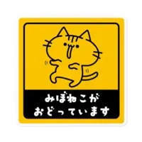 VTuber - Stickers Size-100 x 100 (mm)
