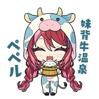 Asahikawa Yukara - Acrylic Key Chain - Key Chain - VTuber
