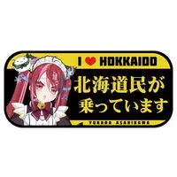Asahikawa Yukara - Stickers - VTuber