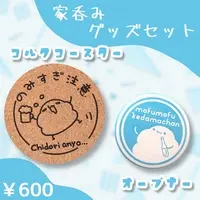 VTuber - Coaster