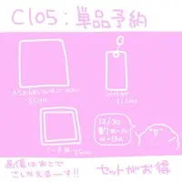 VTuber - Luggage Tag