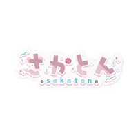 VTuber - Stickers