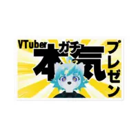 VTuber - Stickers