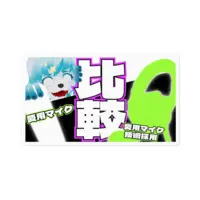 VTuber - Stickers