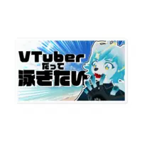 VTuber - Stickers