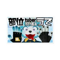 VTuber - Stickers
