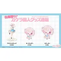 KAKERA - Stickers - VTuber